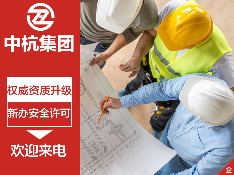 建筑機(jī)電安裝工程專(zhuān)業(yè)承包