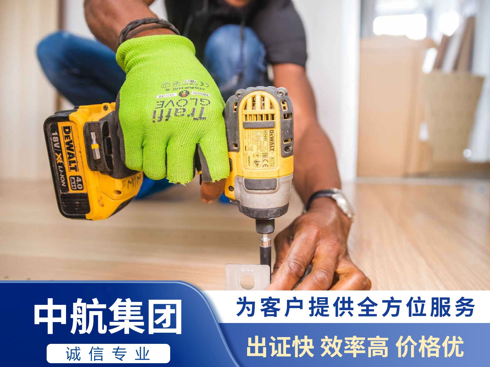 裝修工程設(shè)計(jì)資質(zhì)怎么辦理(圖1)