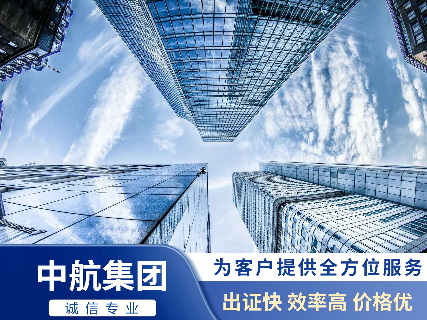 建筑資質(zhì)辦理自己辦真的劃算嗎(圖1)