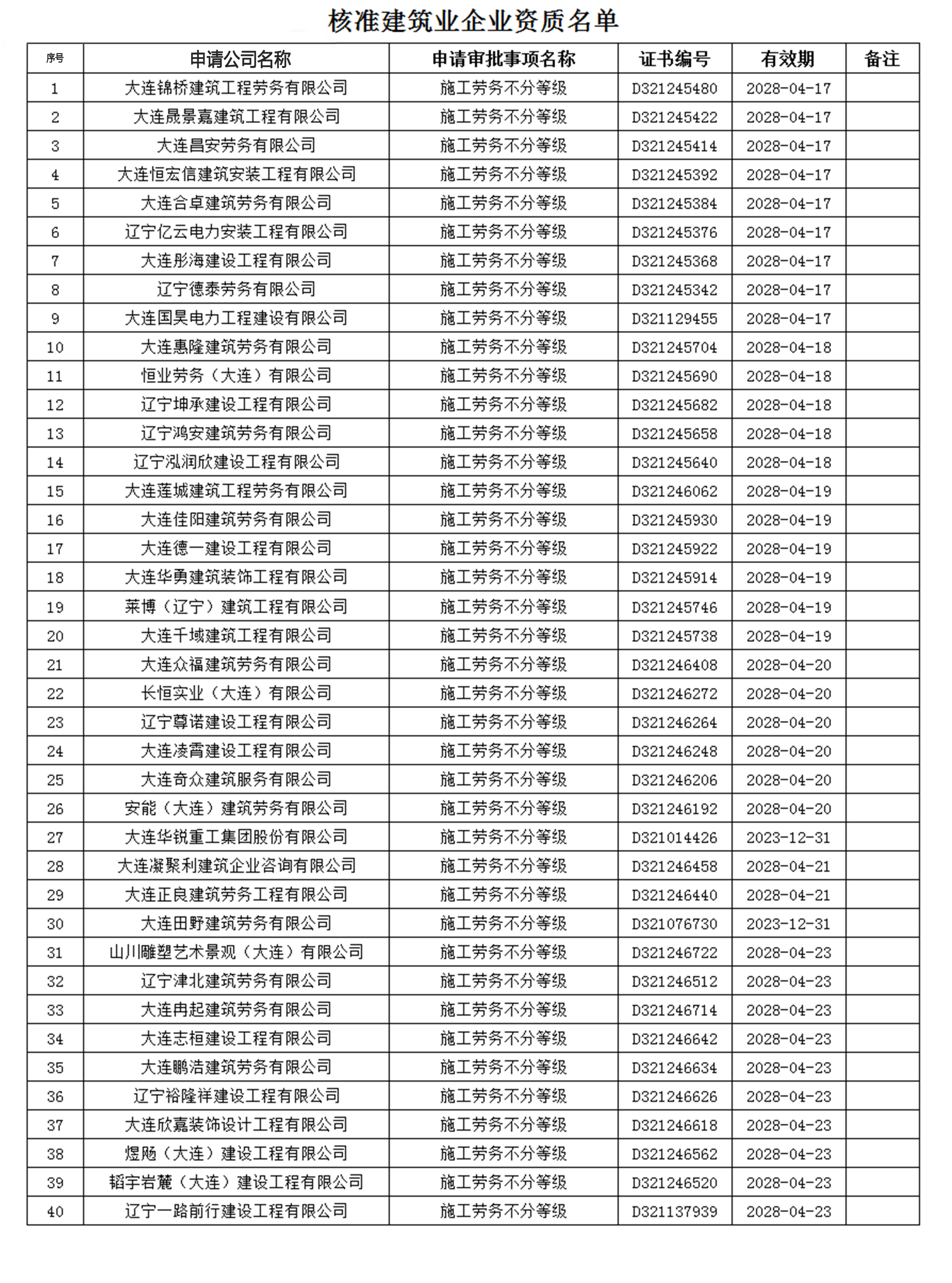 網(wǎng)站1.jpg