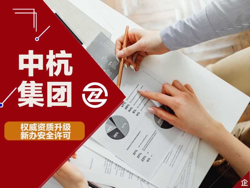 個(gè)體工商戶(hù)申報(bào)資質(zhì)