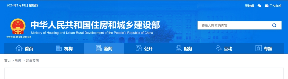 微信截圖_20240118155436.png
